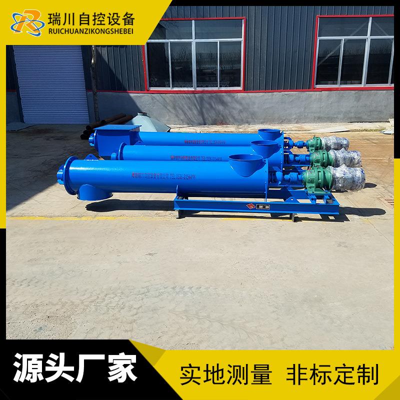 STLX双调节螺旋定量给料机 计量铰刀称重喂料螺杆秤 流量称直销