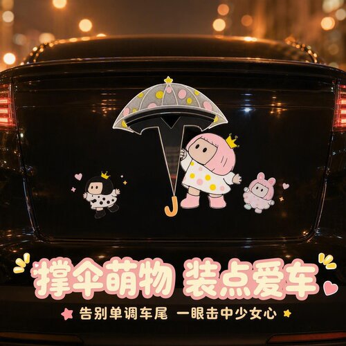 适用特斯拉车头创意装饰Model3/Y/YL车标改装汽车卡通体立体车标