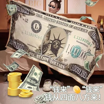 生日礼物送男友女生男生有趣奇怪的小玩意百万美金毯子朋友高级