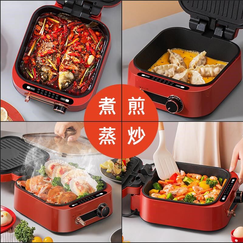 多功能电饼铛料理k锅家用火锅烧烤烤鱼煎烤盘涮肉煎炸蒸煮炒一体