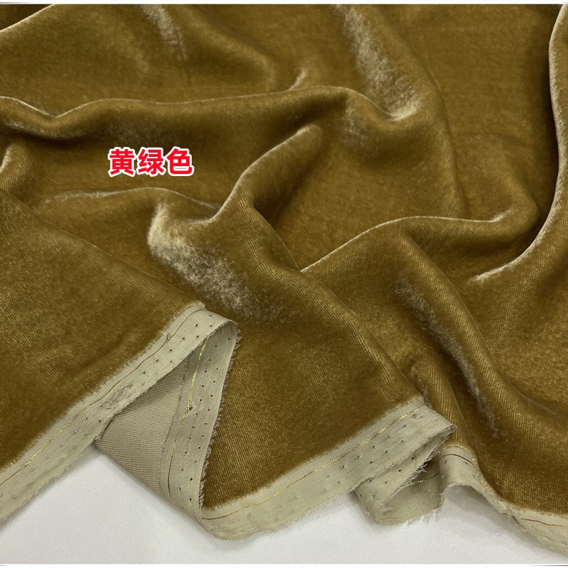 真丝桑蚕丝金丝绒布料纯色宽幅乔绒柔软舒适旗袍连衣裙套装布料