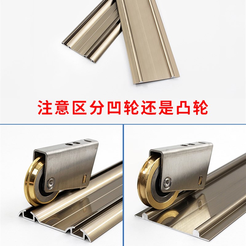 2个装 不锈钢衣柜推拉门滑轮下轮浴室钛合金移门轮子厨柜轨道滚轮