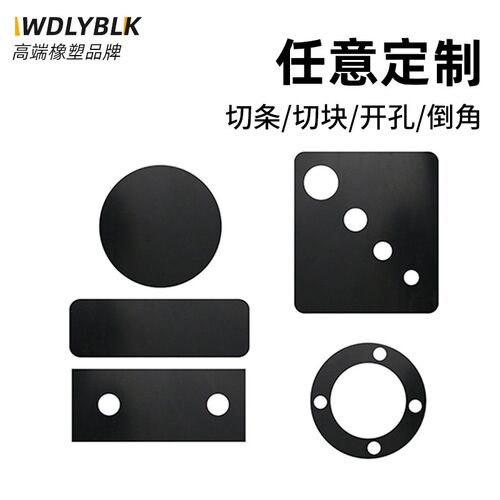 橡胶垫耐油耐磨防滑橡胶板黑色绝缘胶垫加厚工业减震胶皮3/5/10mm
