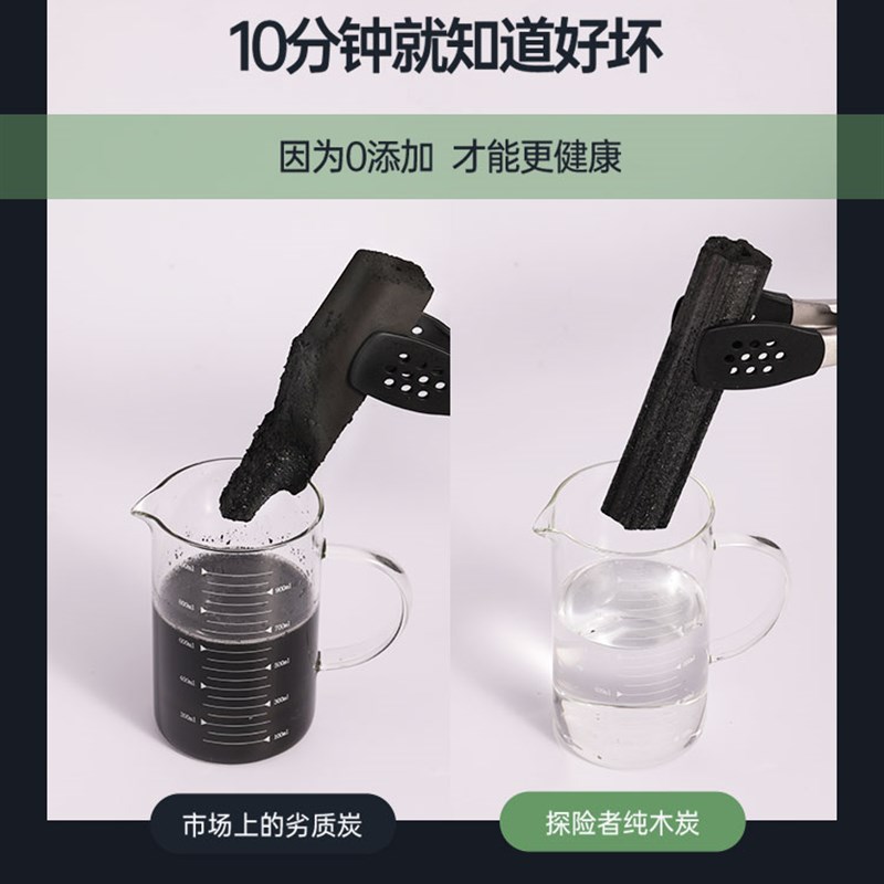 木炭烧烤碳无烟家用果木炭碳烤炉速燃煤炭竹炭碳室内炭块机制