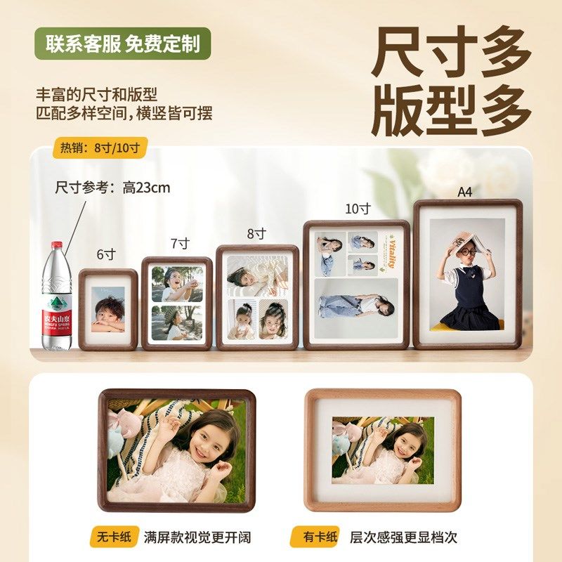 实木摆台定制照片打印儿童相片制作相框高级感洗6寸宝宝周岁画框