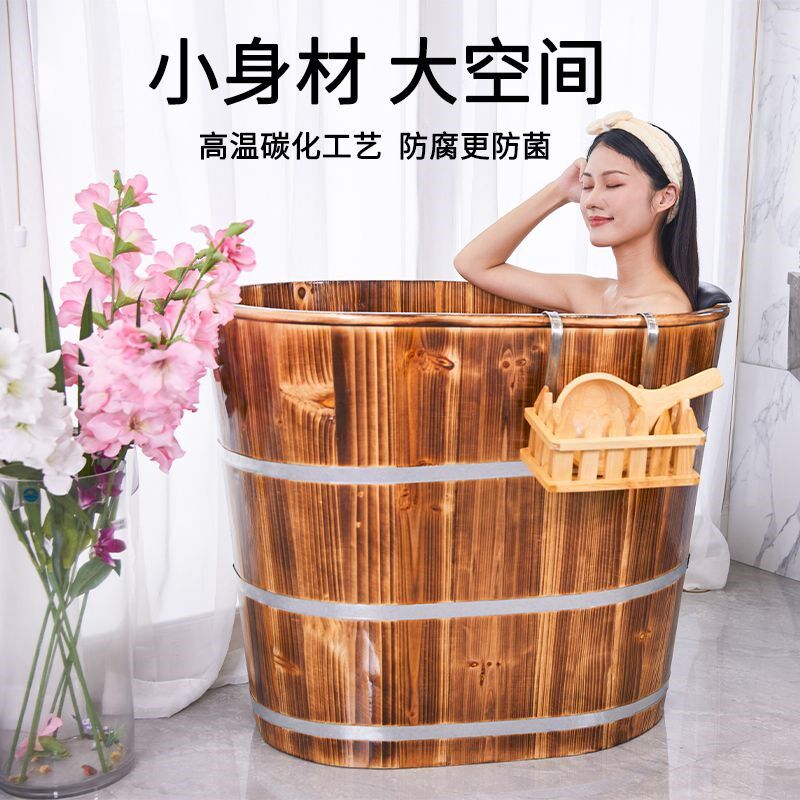 加高泡澡木桶洗澡桶大人家用全身浴桶汗蒸美容瑶药浴盆小户型浴缸