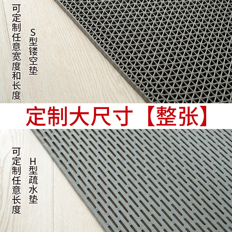 防滑垫镂空地垫厕所淋沐浴室洗澡卫生间厨房家用pvc防水塑料地毯