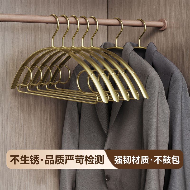 名至全铝合金衣架轻奢高端防肩角晾衣撑子多功能衣服收纳神器