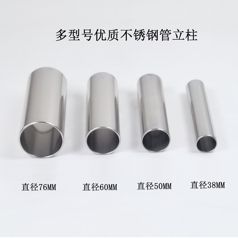 不锈钢柜脚玻璃面家具柜脚桌脚支撑脚茶几腿餐台二层配件桌腿