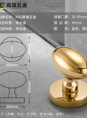 KPE门锁室内简约磁吸静音双开门把手卧房金色分体鸭蛋实木门锁具