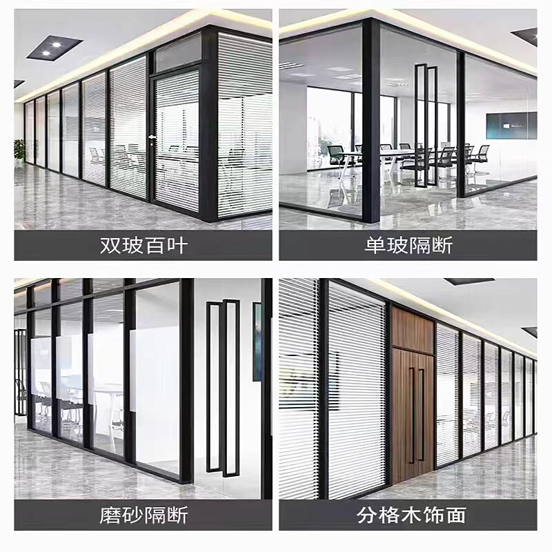 北京办公室玻璃隔断 铝合金钢化玻璃隔断  双玻百叶隔音高隔断墙
