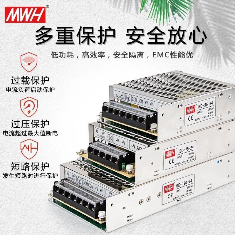 380v转24v开关电源直流电源盒变12v高频变压器SV-35/50/120