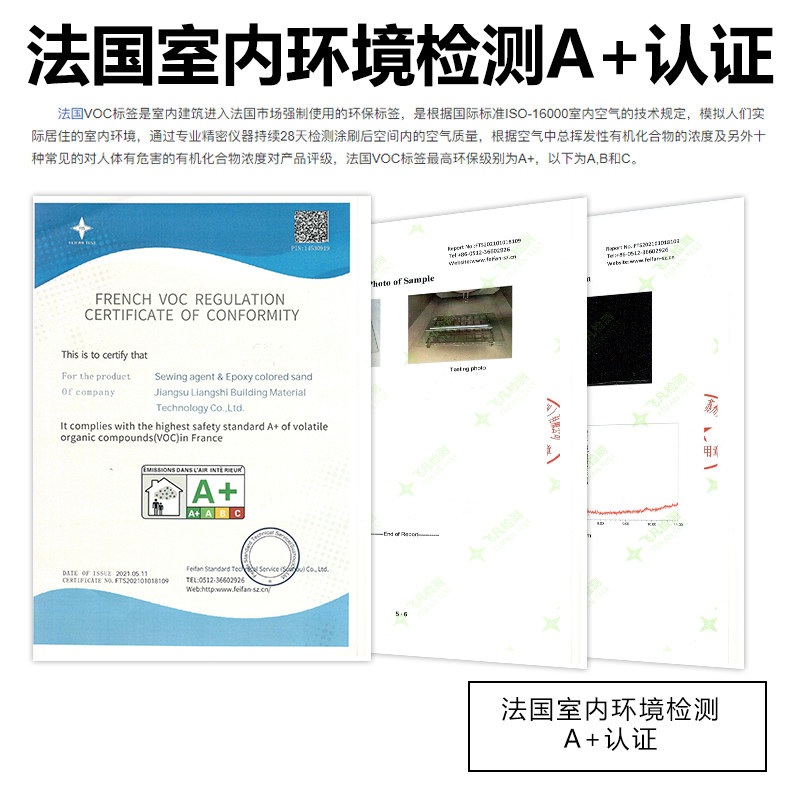 室外户外美缝剂地砖瓷砖墙砖填缝胶剂美逢缝剂防水防霉小支装