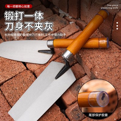 抹灰刀不锈钢灰铲皿刀一体灰匙泥工抹泥刀工具瓦工贴瓷砖神器大全