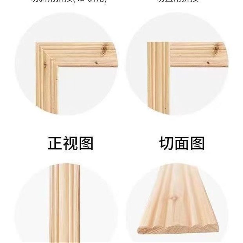 杉木 门套线 杉木窗套线条 原木 门线条 实木