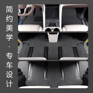 魏派高山高8高9汽车脚垫商务车二排中排后排地毯毛毯定制尺寸