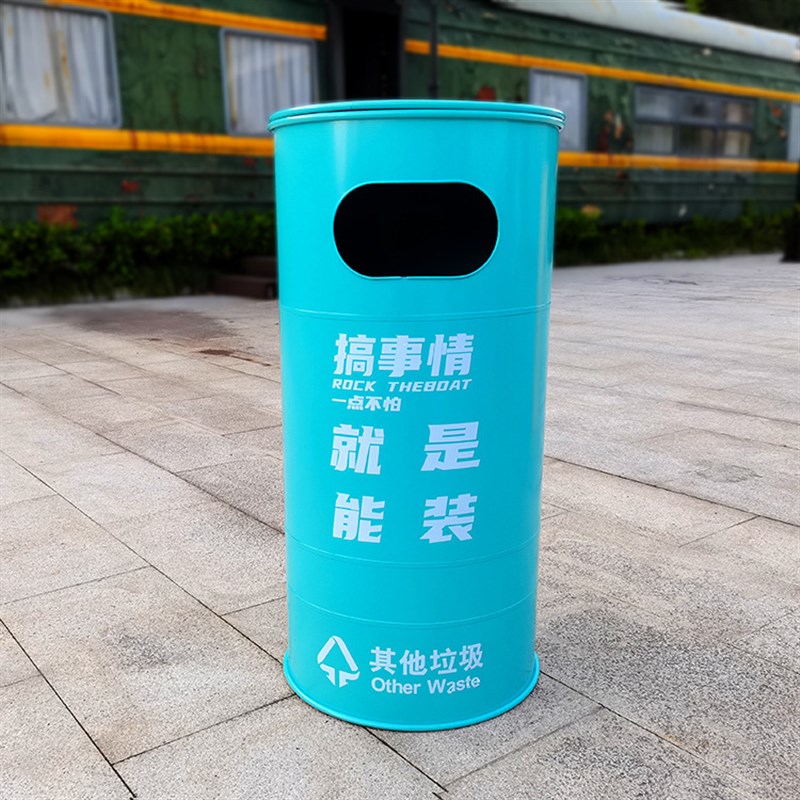 复古工业风铁艺大号分类垃圾桶户外公园风景区民宿营地油桶装饰摆