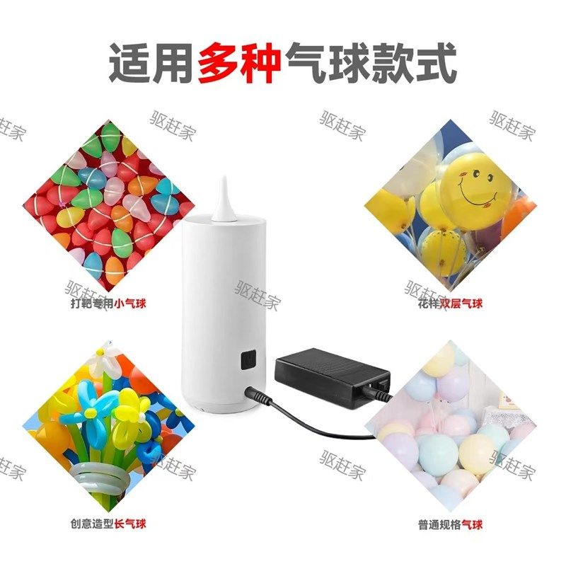 户外摆摊打枪气球电动充电款打气筒打气泵爱华3号小气球打靶