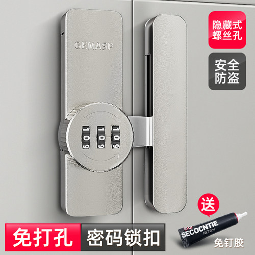 免打孔密码锁窗户防盗锁扣卡推拉纱窗固定防外开窗户安全锁限位器