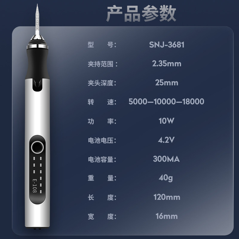 充电无线调速电磨机小型手持打磨笔抛光刻字迷你电动雕刻笔微型