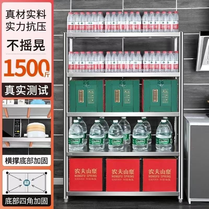 特厚304不锈钢架厨房置物架五层落地收纳架家用储物架阳台蔬菜架
