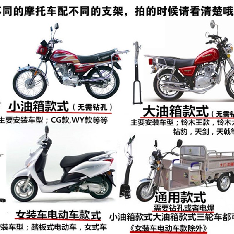 加长摩托车雨伞电动三轮车遮阳挡雨加厚雨棚载重王铁牛晴雨伞新款