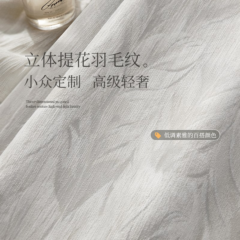 法式轻奢客厅高级感雪尼尔提花窗帘遮光2025新款卧室高端大气2024