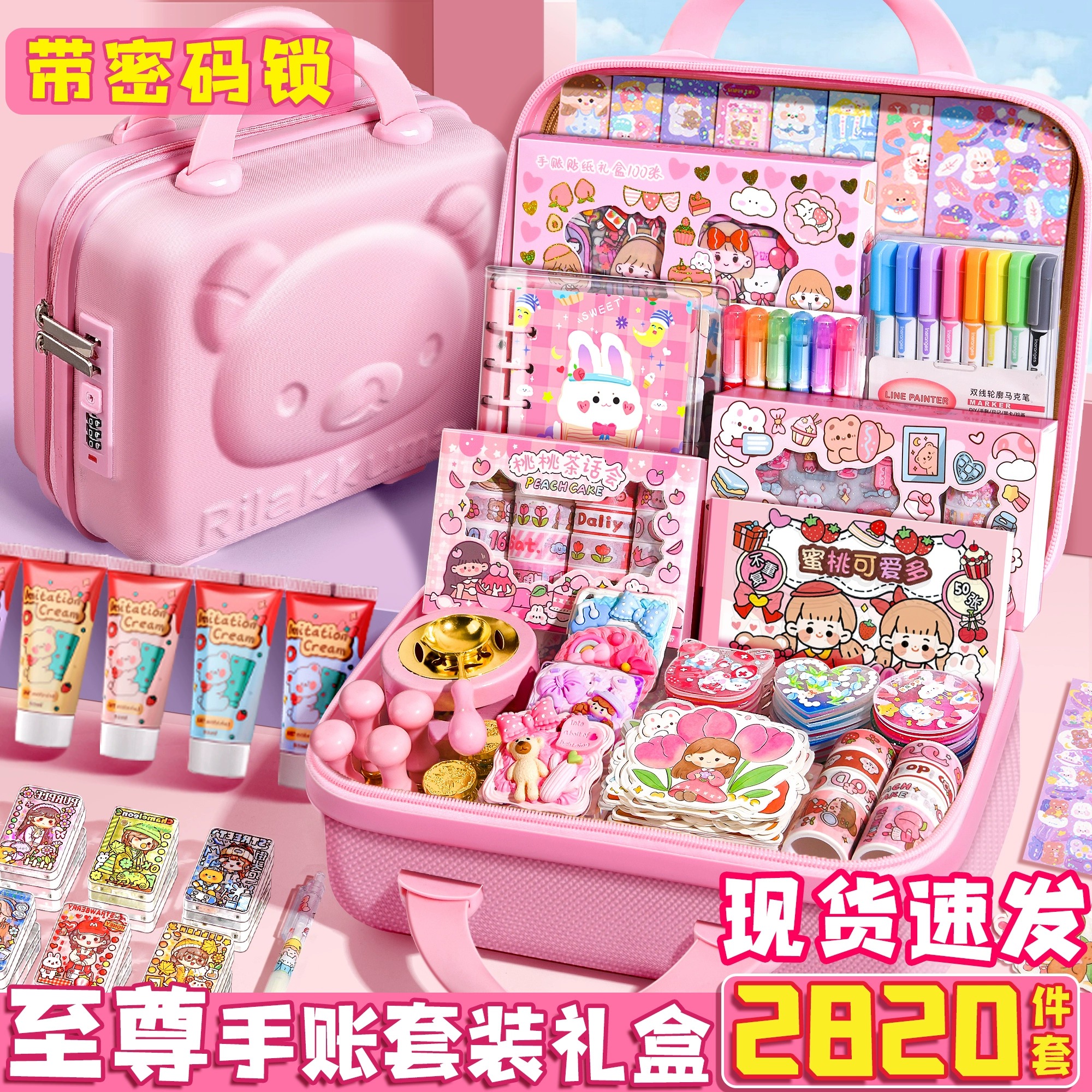 六一儿童节礼物生日61女孩子小学生女童女生9diy手工十10岁7礼品8