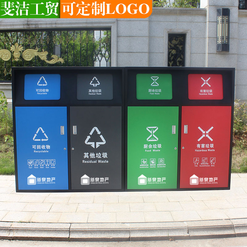 分类大号垃圾箱240L容量环卫户外带盖大型室外垃圾桶商用小区公共