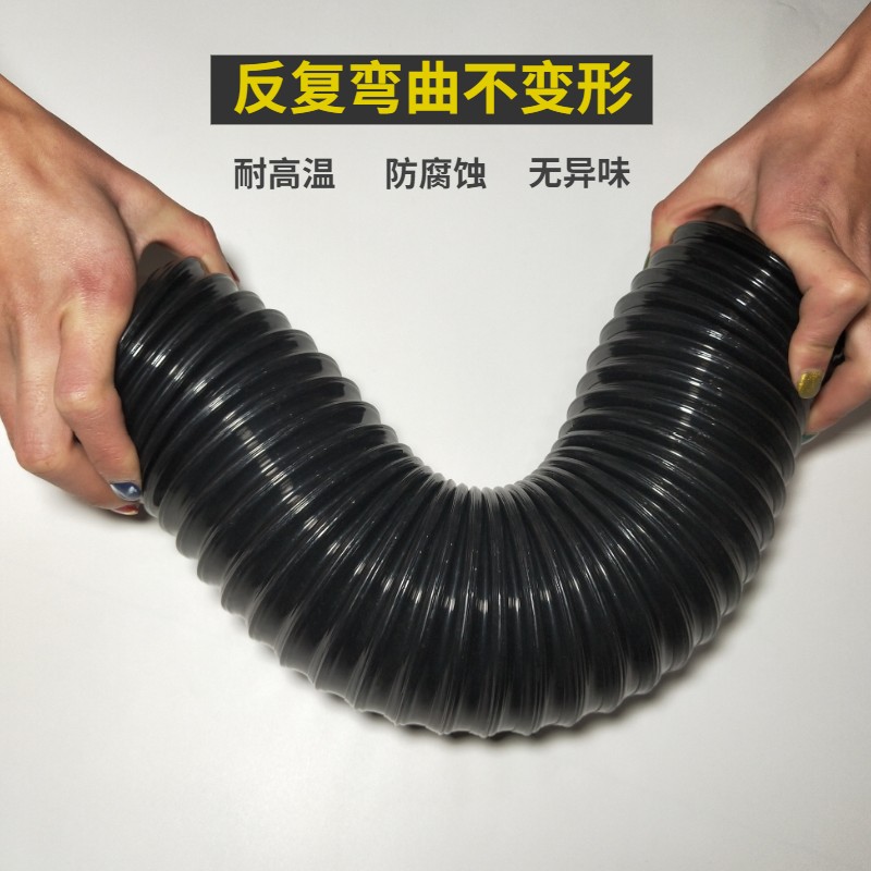 黑色PU加厚聚氨酯钢丝软管排风通风除尘耐高温印刷机吸尘波纹软管