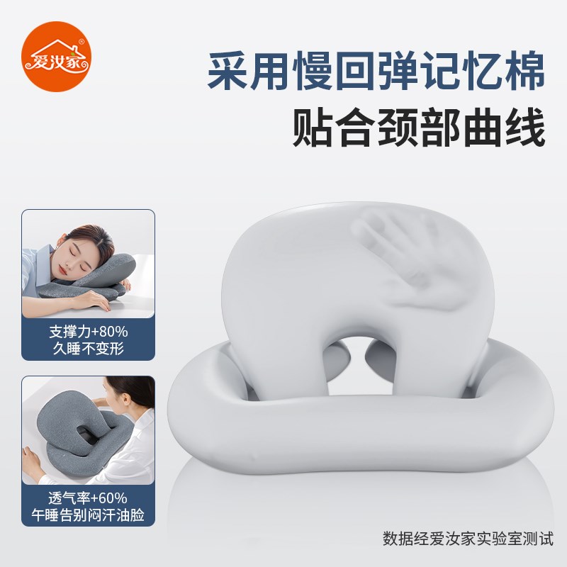 午睡枕趴睡枕办公室抱枕靠枕工位午睡神器多功能午休枕睡觉趴趴枕