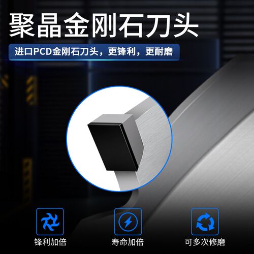 PCD纤维水泥防冰火夹心抗倍特美岩硅酸钙板479寸合金切割锯片