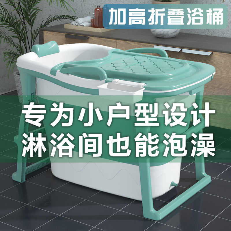 加大号成人洗澡桶浴缸浴盆高位泡澡桶全身洗澡盆加厚浴桶塑料家用
