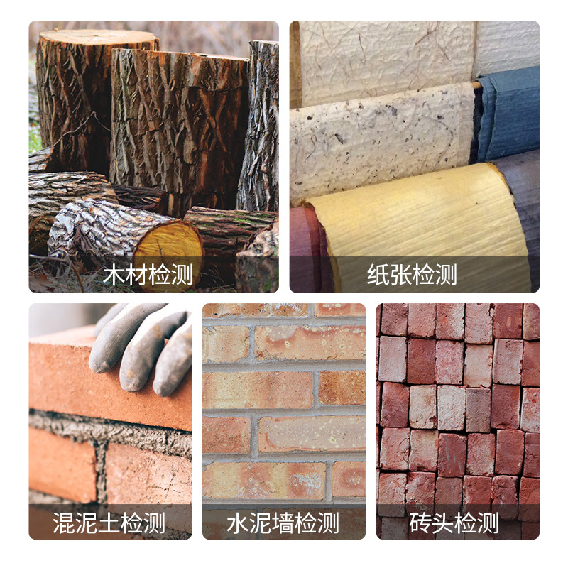 福仪高精度木材水分测试仪潮湿度测量仪墙体水泥砖纸含水量检测仪