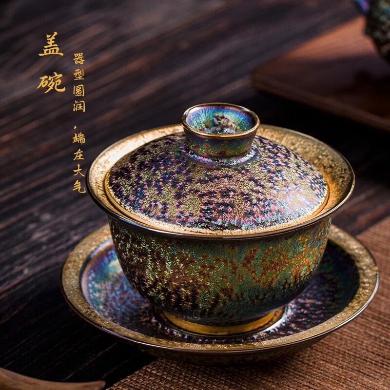 石茗堂鎏金窑变七彩孔雀茶壶盖碗纯金带过滤功夫茶具家用办公送礼