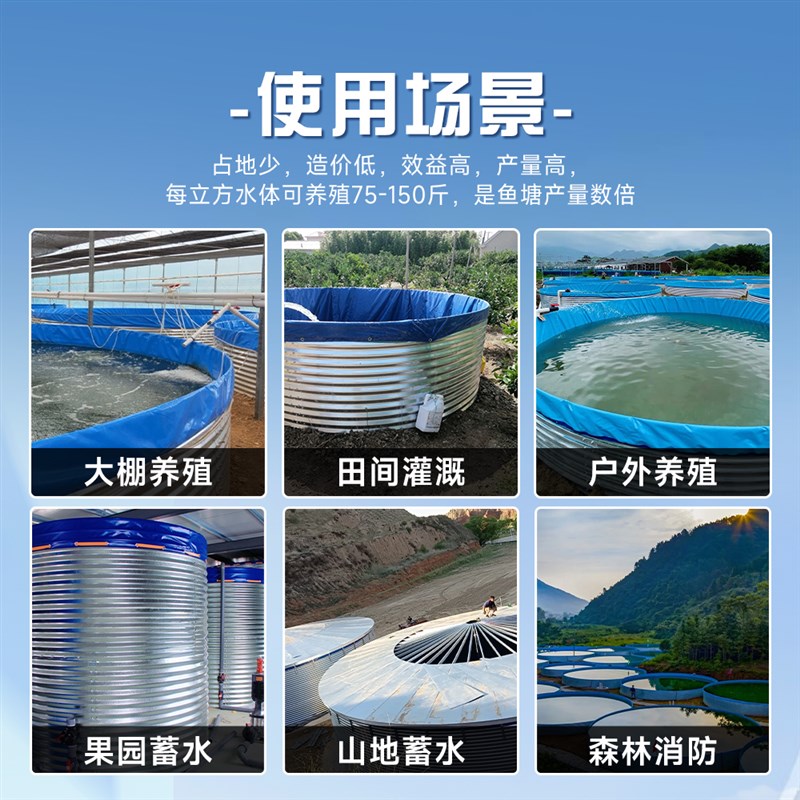 镀锌板帆布鱼池农用大型帆布蓄水池家用新游泳池室外高密度养殖池