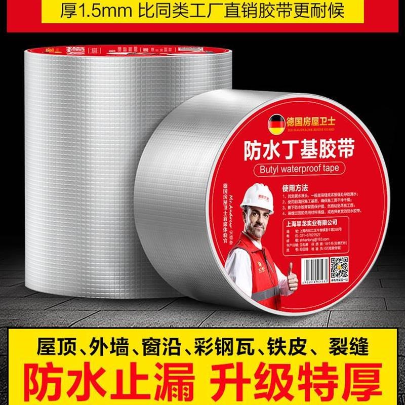 汽车油箱补漏胶贴补漏贴油箱补漏神器油箱补漏胶铁质防水