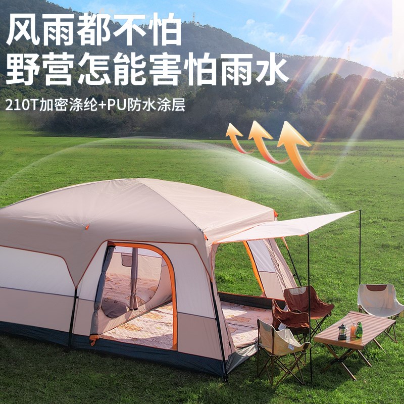 户外露营大帐篷两室一厅公园野营用品全套装备便携式折叠防晒防雨