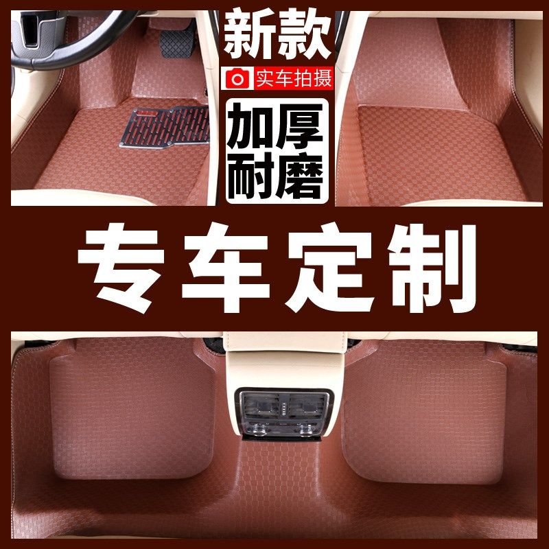 大全包围汽车脚垫适用于现代伊兰特瑞纳朗动名图索纳塔途胜IX2530