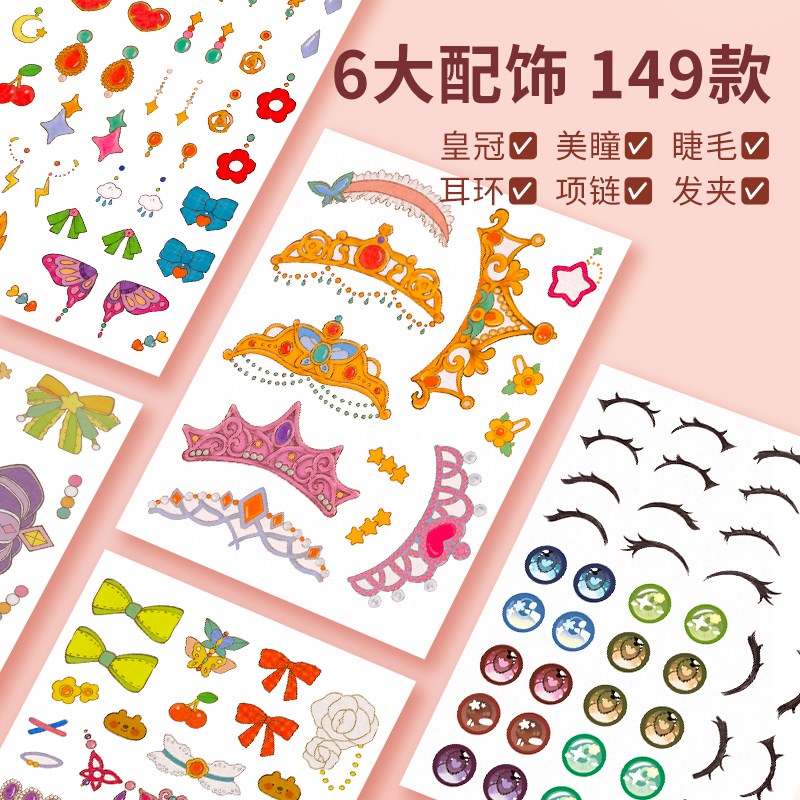 2025新款六一儿童节礼物小女孩子生日礼物创意玩具公主化妆包礼盒