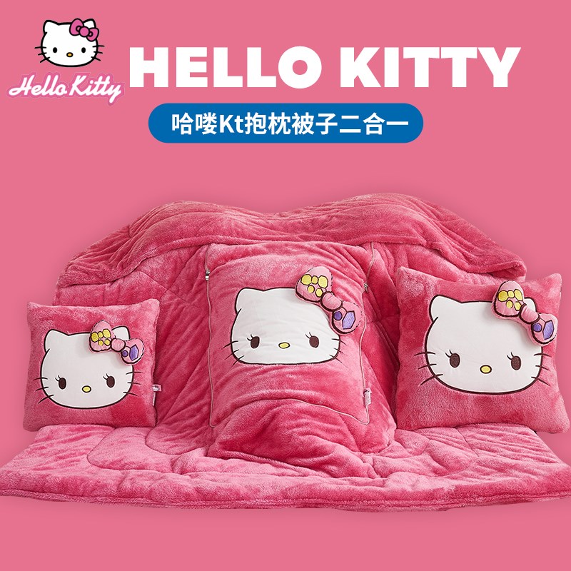 史迪仔秋冬加厚抱枕被子两用车载二合一车用午睡枕头午休毯子靠枕