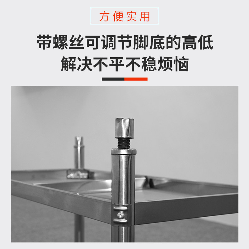 三层不锈钢工作台饭店打荷台商用打包台家用置物架子厨房切菜桌子