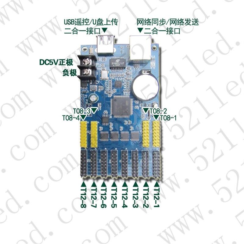 CX-VIP/脱机遥控同步显示/LED显示屏/戏词歌词/舞台字幕机/控制卡