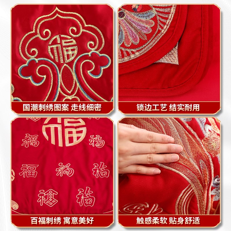 新娘喜垫结婚坐福垫刺绣福字百福被早生贵子压床女方备婚用品大全