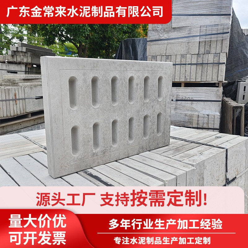 成品水泥盖板 排水沟盖板 预制市政 沟盖板学校下水道