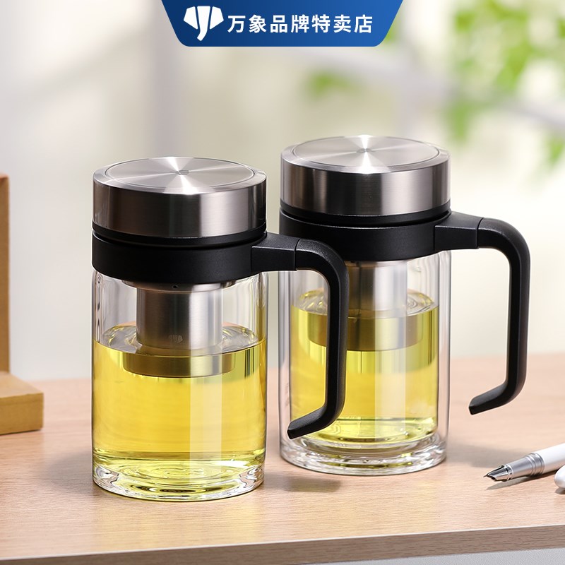 万象单层玻璃杯双层 带把手茶隔商务办公泡茶杯男士水杯
