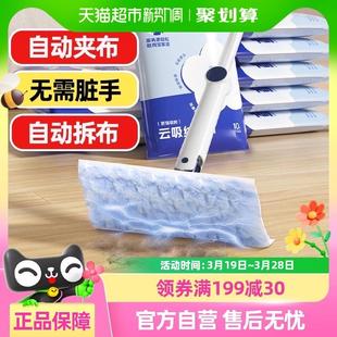 宝家洁静电除尘拖把家用懒人自动夹布洗脸巾拖地平板拖除尘纸拖布