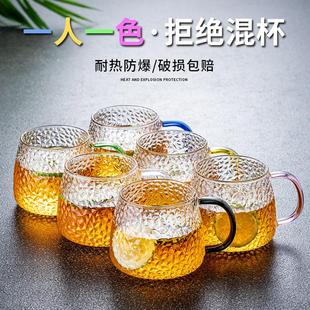 水杯简约清新森系杯子茶杯玻璃杯家用女可爱少女ins简约男办公室