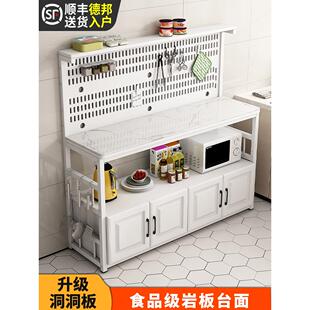 岩板厨房多功能置物架收纳柜子储物柜橱柜一体灶台操作台落地多层