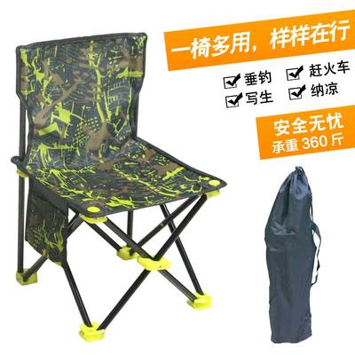 折叠椅美术生写生专用画椅户外钓鱼靠背折叠布椅子帆布超轻便携式